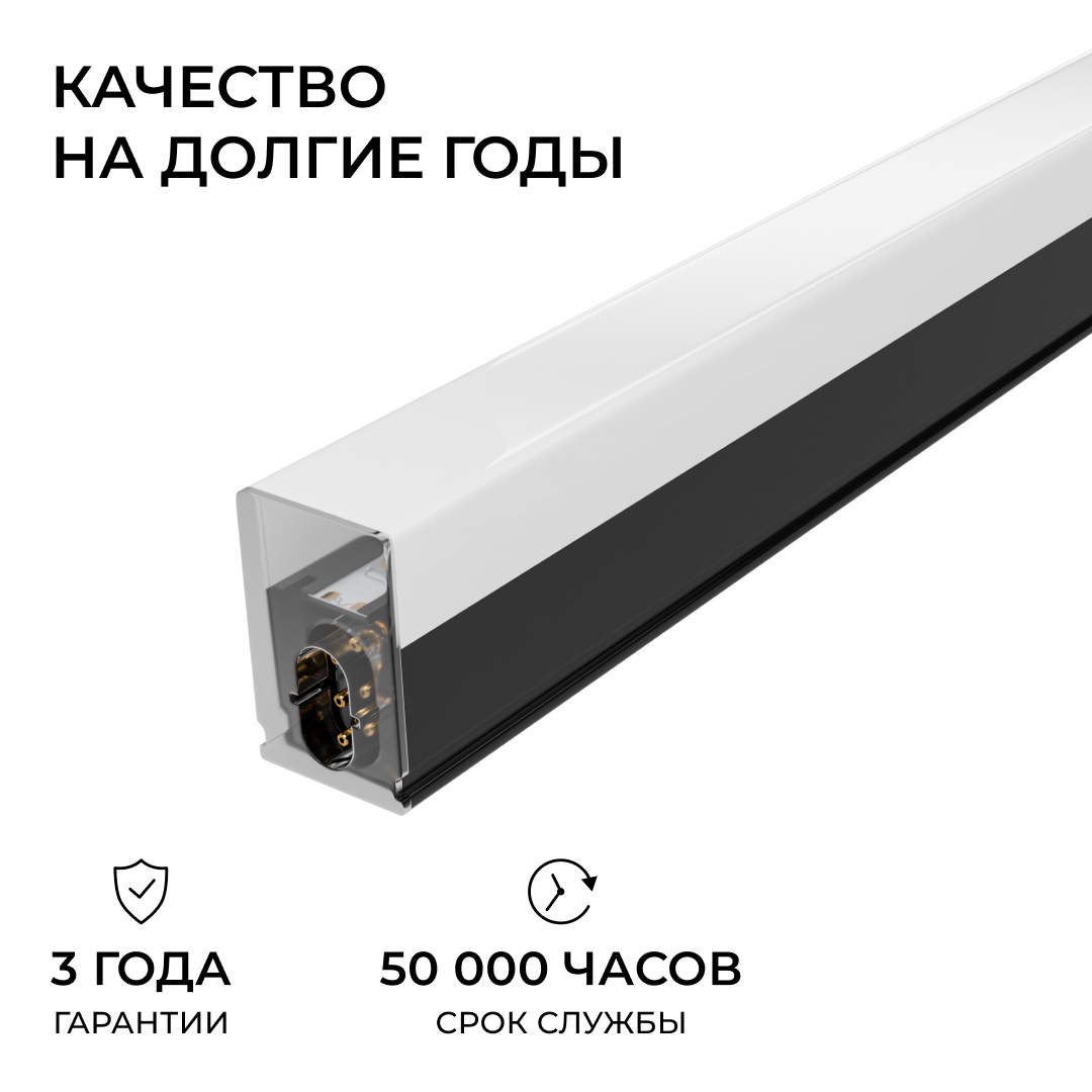 линейный накладной светильник apeyron 30-56