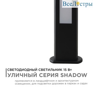 Ландшафтный светильник Apeyron 31-12