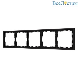 Рамка пластиковая Arlight FRM-NOBE-SFPL-5-BK 054228