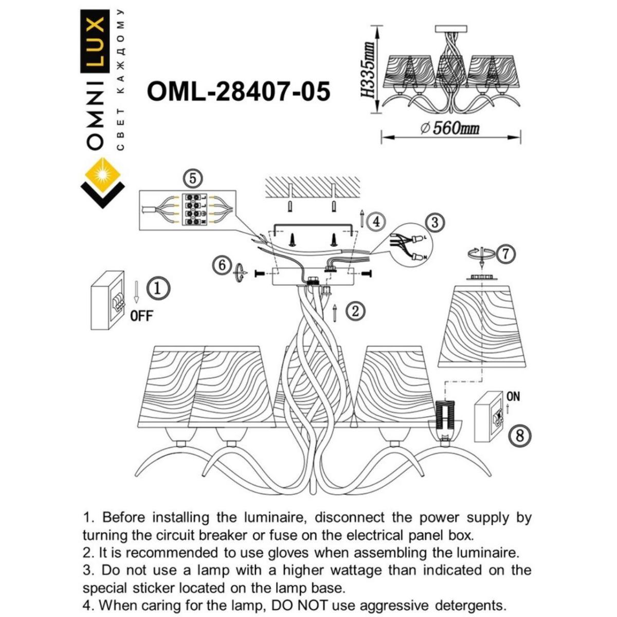 потолочная люстра omnilux ugento oml-28407-05