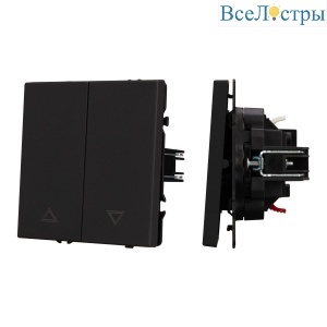 Механизм выключателя управления шторами Arlight SWT-NOBE-MKR2-SFPL-BK (230V, 10A) 054273