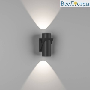 Уличный настенный светильник DesignLed GW-A213-6-BL-WW 001543