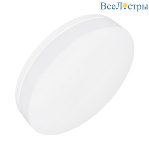 Потолочный светодиодный светильник Arlight CL-Smurf-R500-50W Day4000-Mix 037446