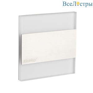 Подсветка лестницы Kanlux TERRA LED WW 23102