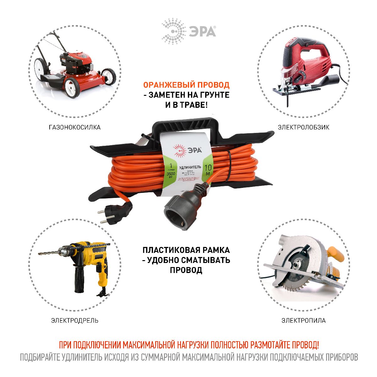 удлинитель силовой эра ufx-1e-3x1.5-10m б0046828