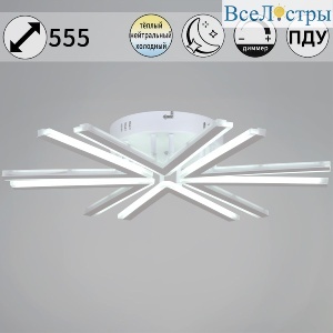 Потолочная люстра Reluce 09824-3.3-06 WH