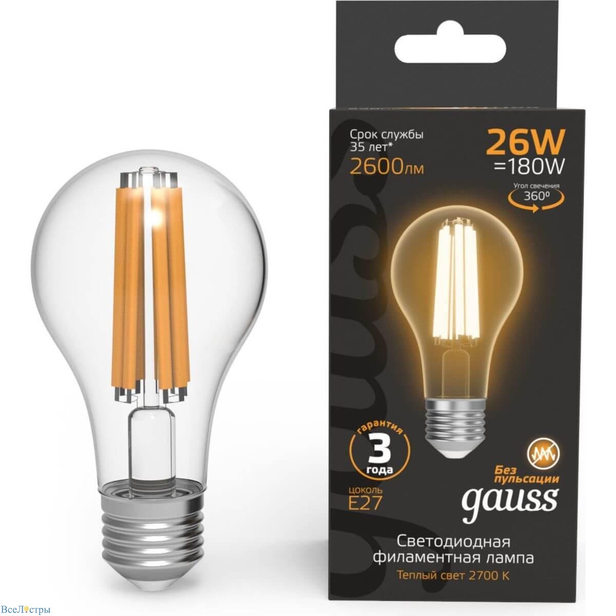 лампа светодиодная филаментная gauss e27 26w 2700k прозрачная 102902126
