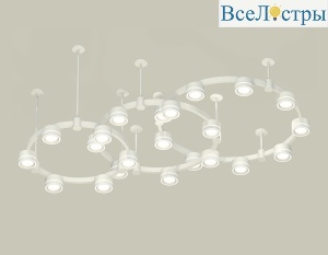 Комплект подвесного светильника Ambrella Light Techno Ring XR92212250 (A9221, A9226, C9241, C9232, C9236, C9231, N8433)