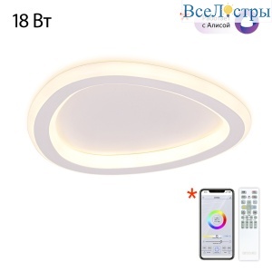Потолочный светильник Citilux Тrio CL215B220