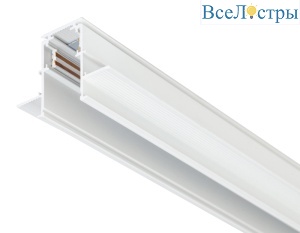 Шинопровод Ambrella Light Track System GL3338