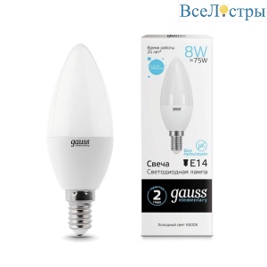 Лампа светодиодная Gauss E14 8W 6500K матовая 33138