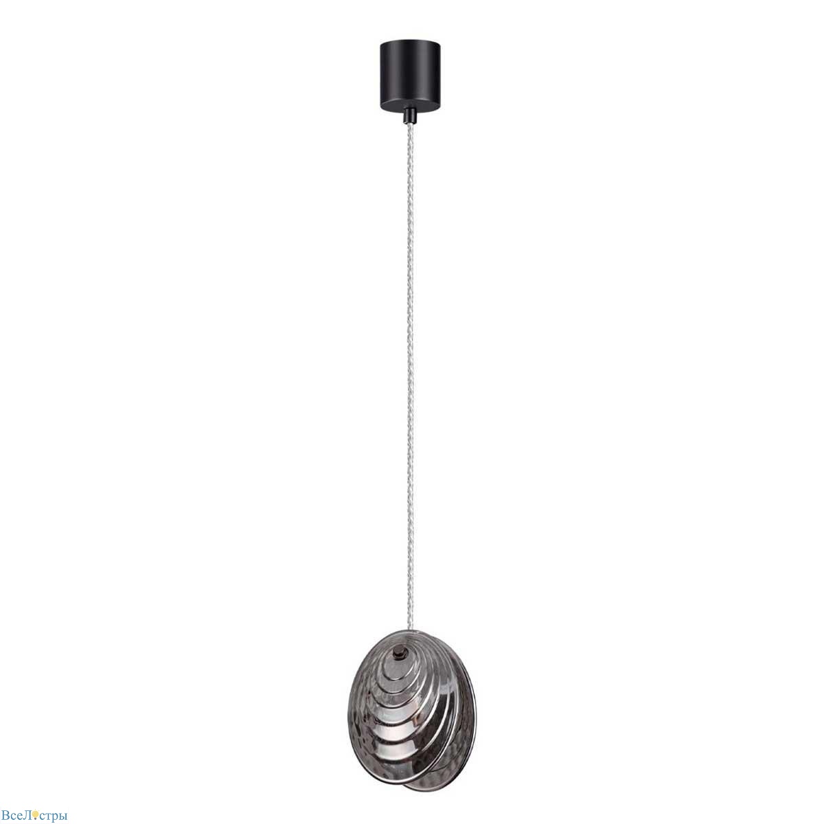 подвесной светильник odeon light mussels 5038/1a
