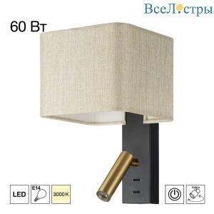 Бра Citilux Dekart CL704483