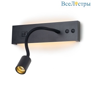 Гибкое бра Citilux Декарт CL704471