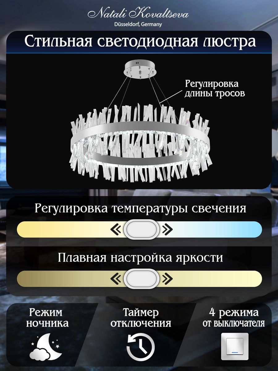 подвесная люстра natali kovaltseva innovation style 83050