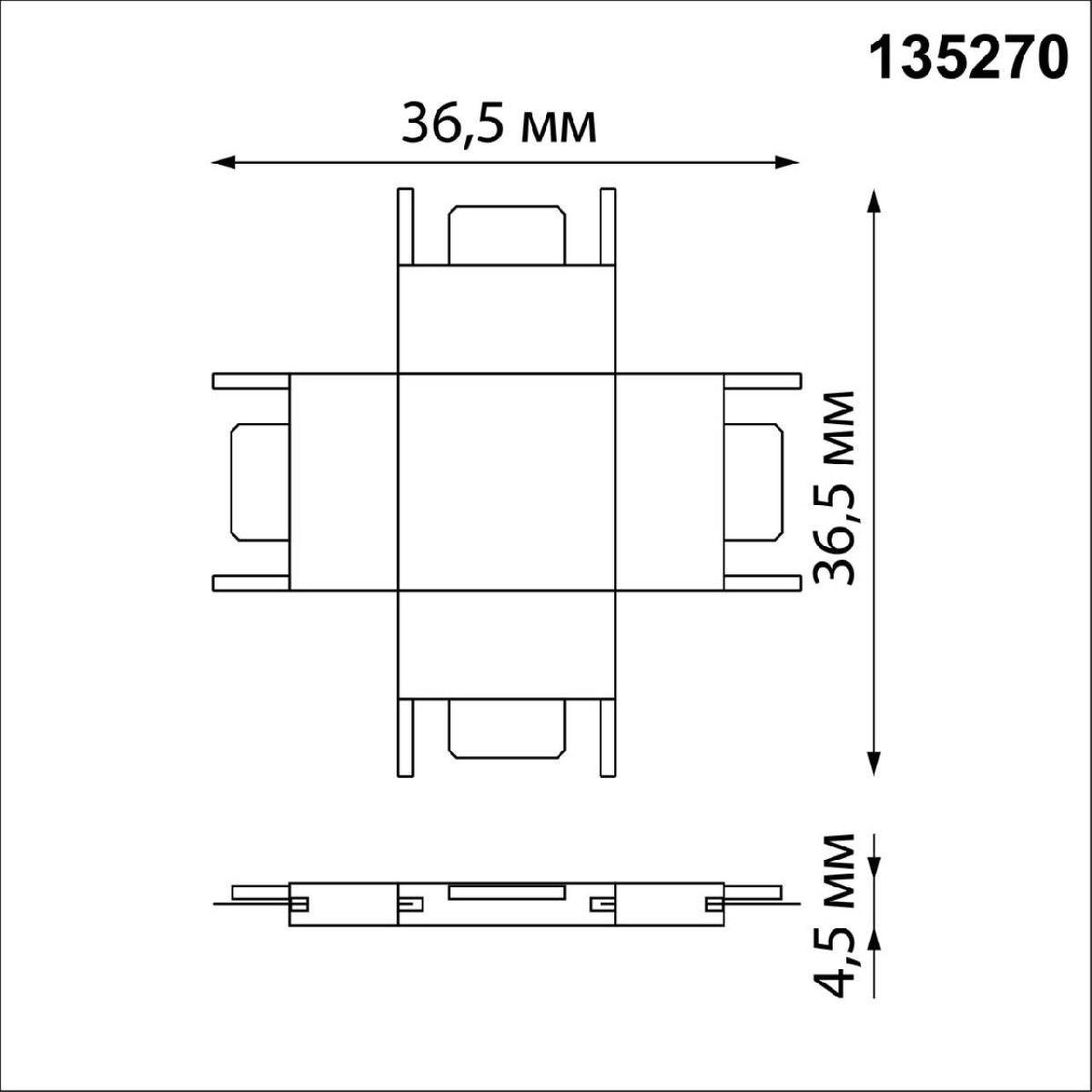 x-соединитель с токопроводом novotech shino easy 135270