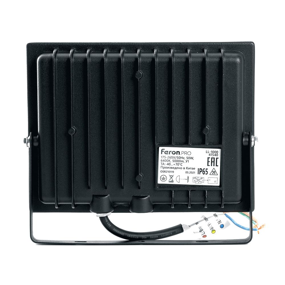 светодиодный прожектор feron ll-1000 50w 6400k 41540