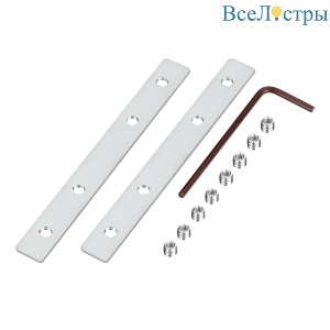 Соединитель профиля Arlight LINIA32-FANTOM-180 Set 049953