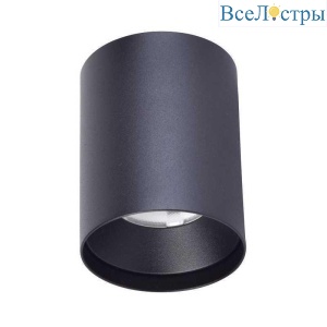 Трековый светодиодный светильник Favourite Unika 4151-1U