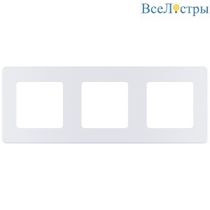 Рамка трехместная Legrand Inspiria 673956