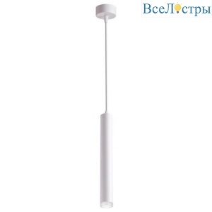 Подвесной светильник Novotech Modo 358129