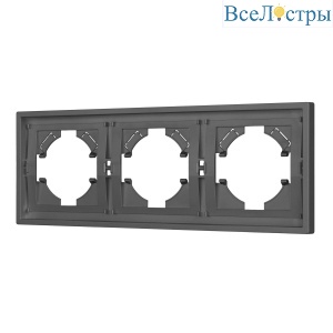 Рамка пластиковая на 3 поста Arlight FRM-TENDO-SFPL-3-GR 054652