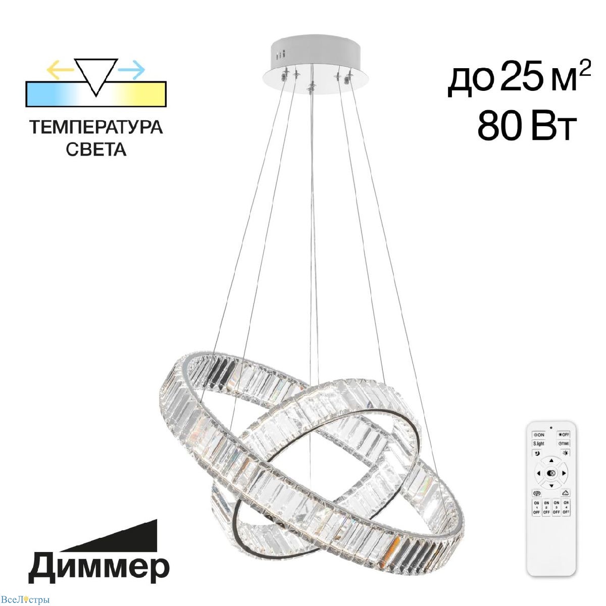 подвесная люстра citilux чезаре cl338261