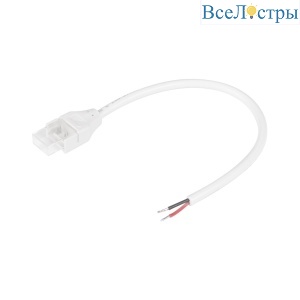Коннектор питания Arlight COB-MONO-8mm-2pin-STW-IP68 (Прозрачный) 059151