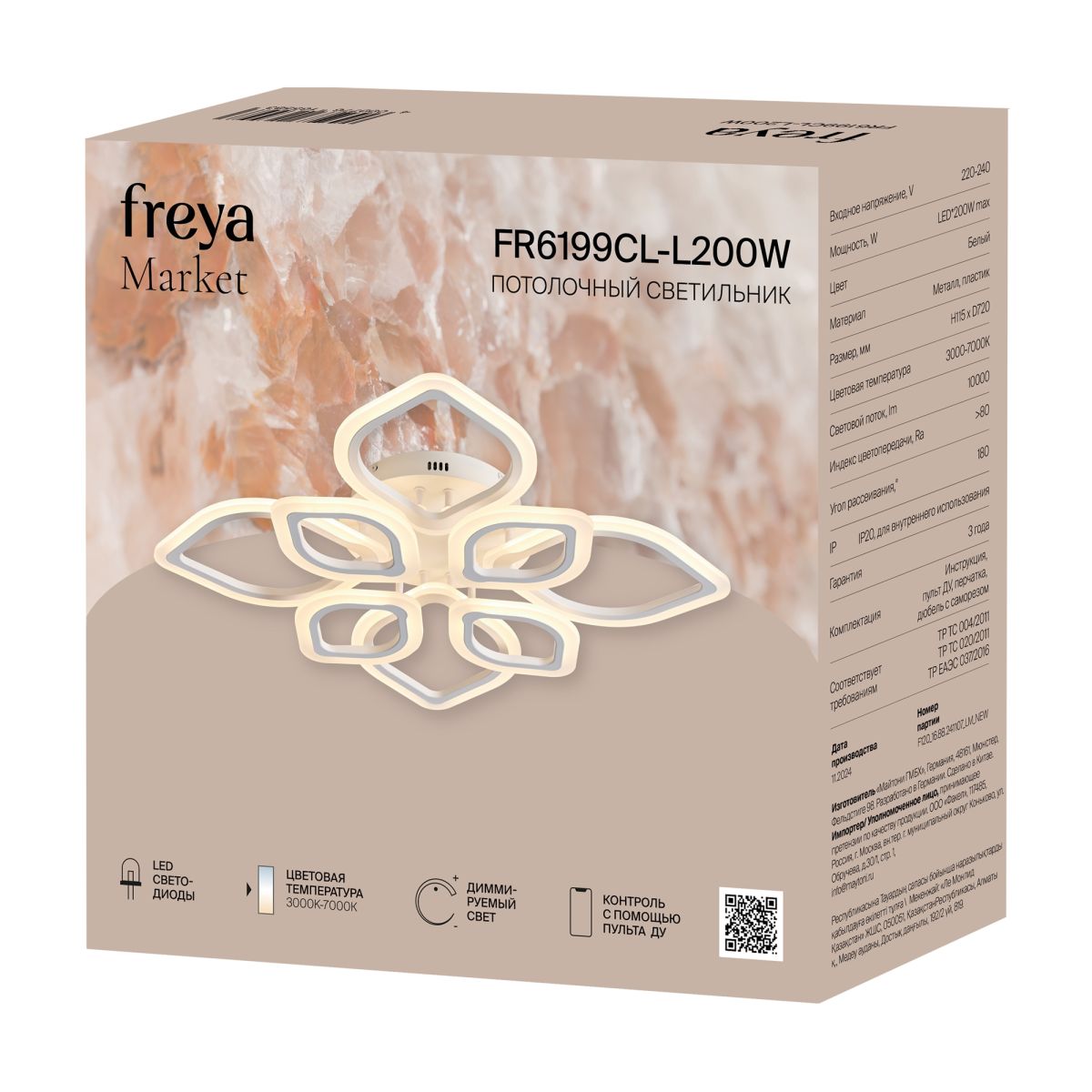 потолочный светильник freya market fr6199cl-l200w