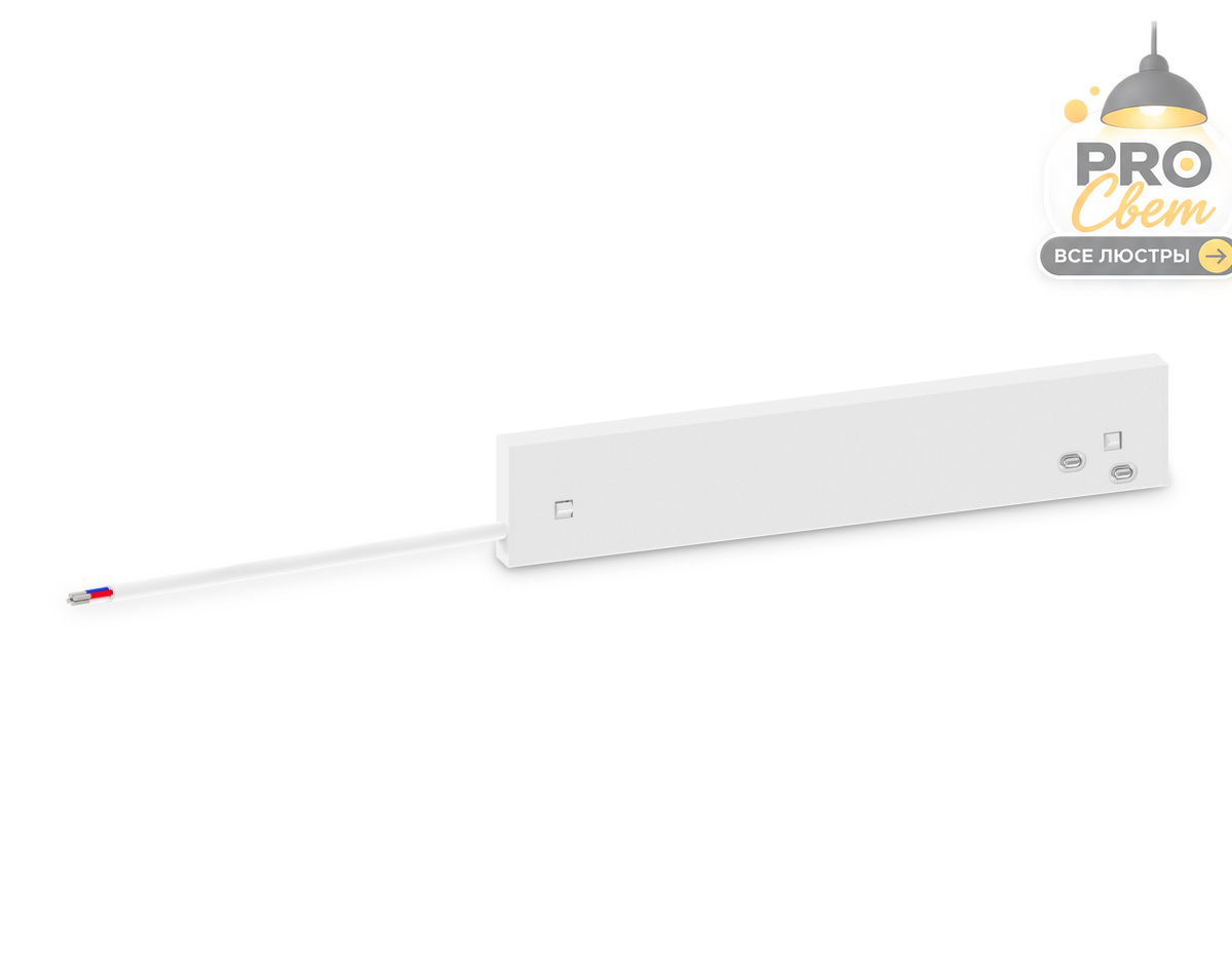 блок питания ambrella light magnetic 48в 100вт gl2060