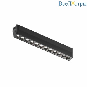 Трековый светильник Denkirs AIR GRILL DK5335-BK