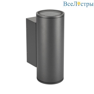 Уличный настенный светодиодный светильник Arlight LGD-Forma-Wall-Twin-R90-2x12W Warm3000 029970
