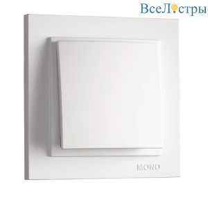 Выключатель Mono Electric Despina одноклавишный жемчуг 102-252525-100