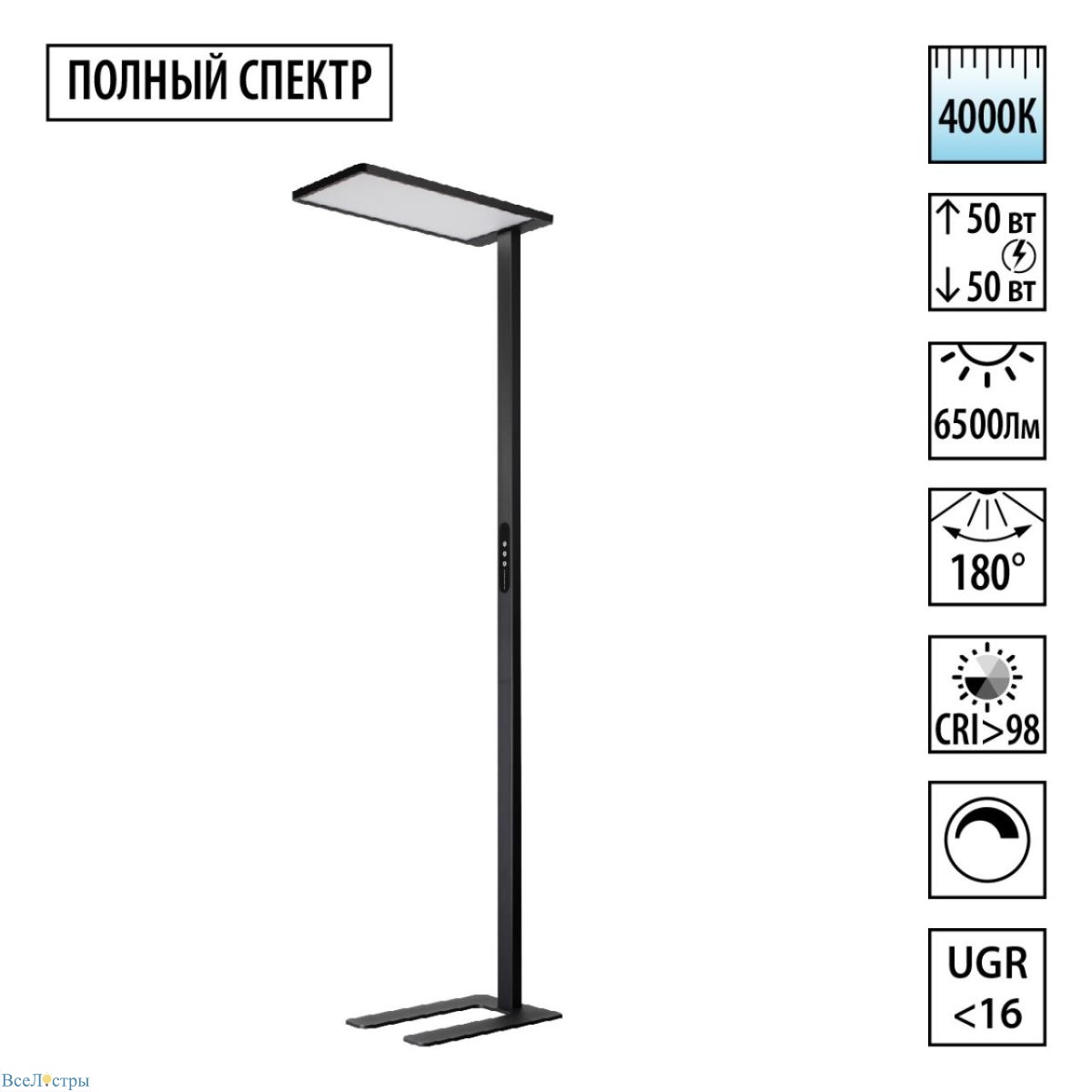 торшер полного спектра novotech studi 359974