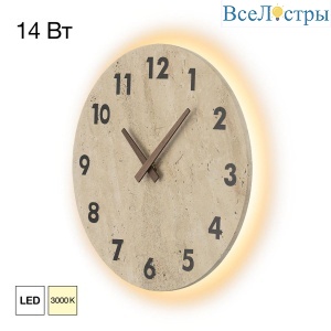 Настенный светильник с часами Citilux Mares CL246016