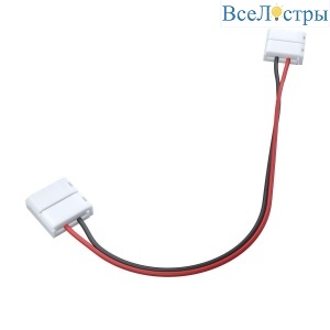 Коннектор гибкий Maytoni Technical Led strip для RGBW светодиодной ленты (10 шт) CN016