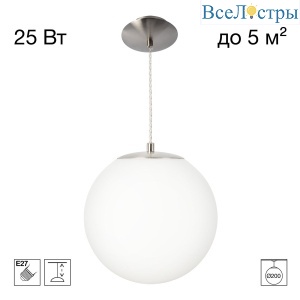 Подвесной светильник Citilux Ron CL941D20S1