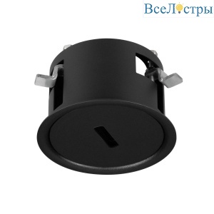 Чаша встраиваемая для подвода питания Arlight ART-INBELT-CANOPY-BUILT-POWER (BK, 48V) 047966