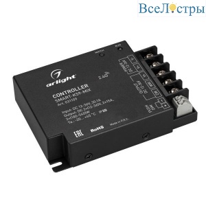 Контроллер Arlight Smart-K59-Mix 031109