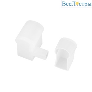 Заглушка Arlight HALO-CAP-15x25mm-SET 053395