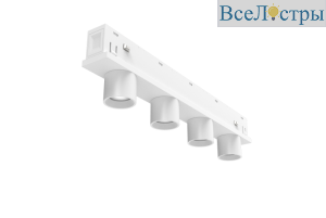 Магнитный трековый светильник Lumker SY-LINK-CE-WH-12-NW 013675