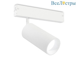 Трековый светодиодный светильник Ambrella Light Track System GL1625