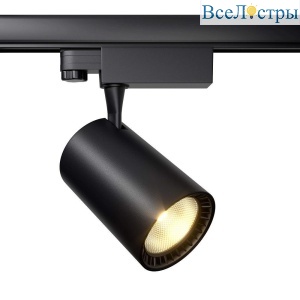 Трековый светильник Maytoni Technical Vuoro TR029-3-26W4K-M-B