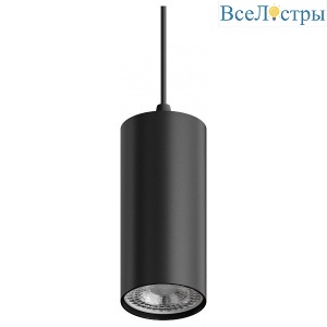 Подвесной светильник Hesby Lighting Focus HSBL_0093