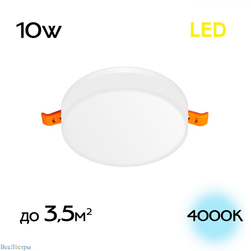 встраиваемый светильник citilux вега cld5310n