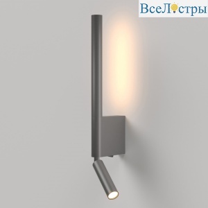 Настенный светильник Elektrostandard Sarca 4690389204593 40111/LED a066402