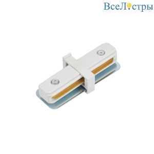 Коннектор прямой для однофазного шинопровода Myfar Accessories for Single MT0101-C-W