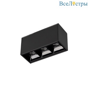 Светильник на шине Arlight 027622