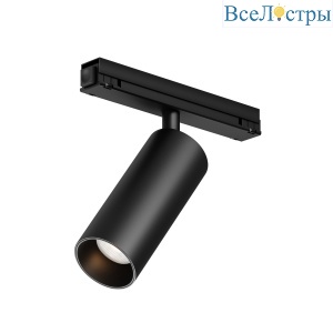 Уличный трековый светильник Maytoni FOCUS LED O-TR02-1-S-15WB3K