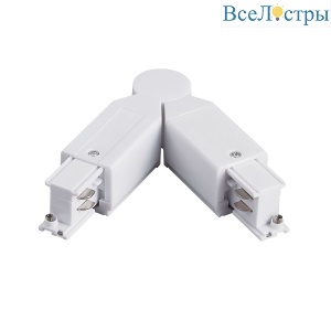Соединение с меняющимся углом к треку 5040xx-(F)/(R) Lightstar Quattro 504156-FRPI